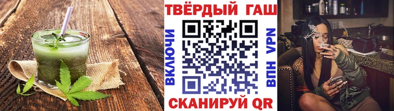 Canna-Cookies конопля  Октябрьск 