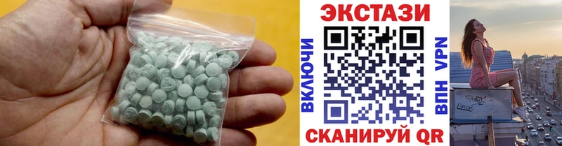 купить закладку  Октябрьск  Ecstasy mix 