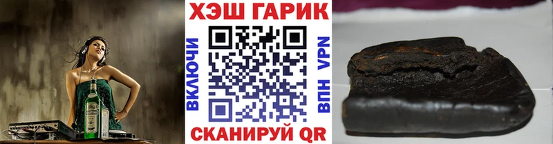 OMG Октябрьск Гашиш убойный
