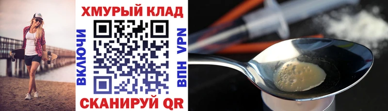 даркнет сайт  Октябрьск  Героин герыч 