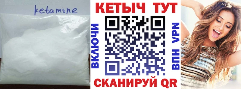 мега сайт  Октябрьск  КЕТАМИН ketamine  мориарти формула  где продают  