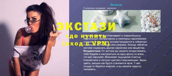MDMA Premium VHQ Алзамай