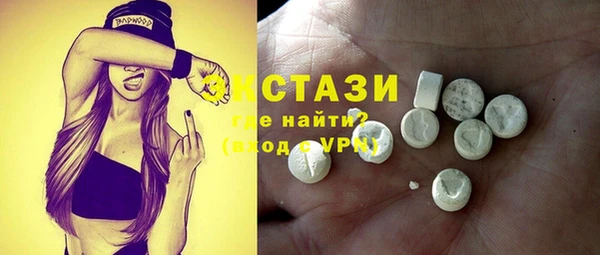 мефедрон VHQ Алексин