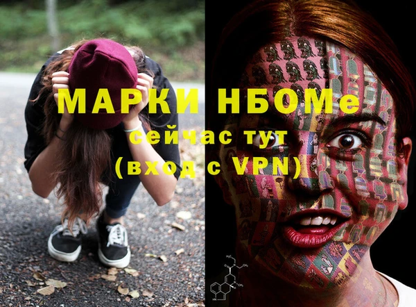 MDMA Premium VHQ Алзамай