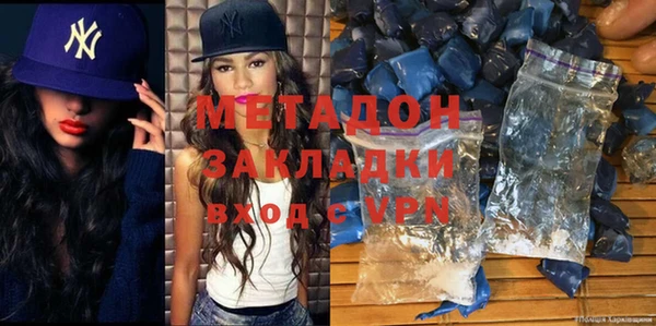 мефедрон VHQ Алексин