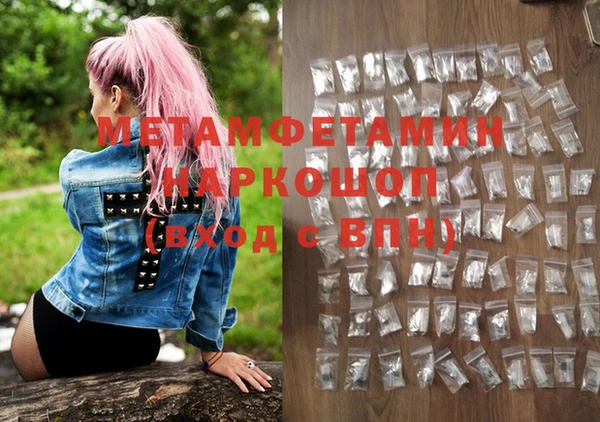 MDMA Premium VHQ Алзамай
