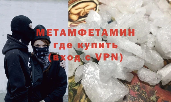 мефедрон VHQ Алексин