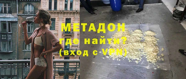 MDMA Premium VHQ Алзамай