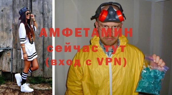 мефедрон VHQ Алексин