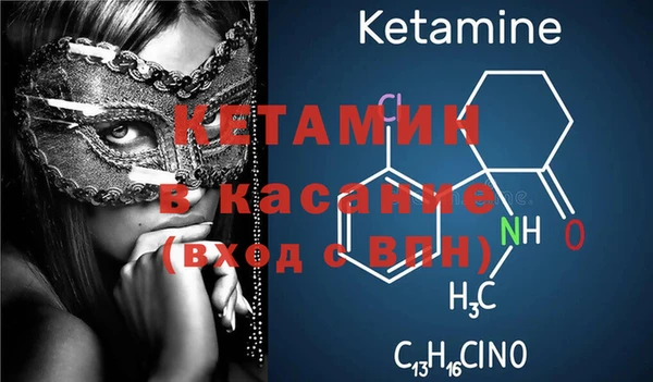 мефедрон VHQ Алексин