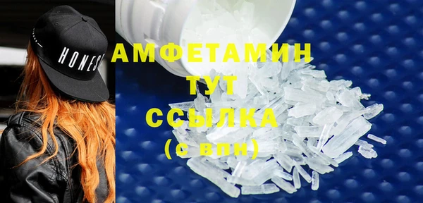 MDMA Premium VHQ Киренск