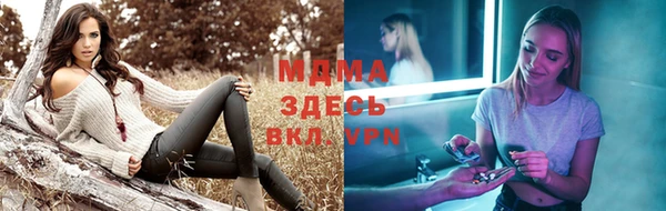 MDMA Premium VHQ Алзамай