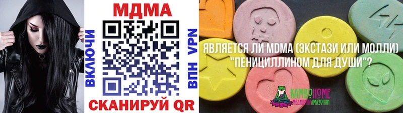 MDMA кристаллы  МЕГА зеркало  Октябрьск  где продают  