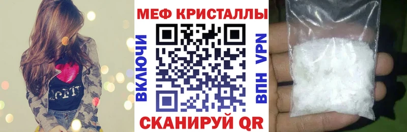 МЯУ-МЯУ VHQ  MEGA как зайти  Октябрьск 
