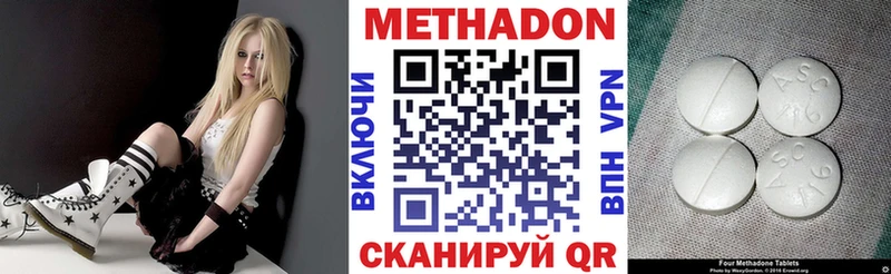 МЕТАДОН мёд  kraken зеркало  Октябрьск 