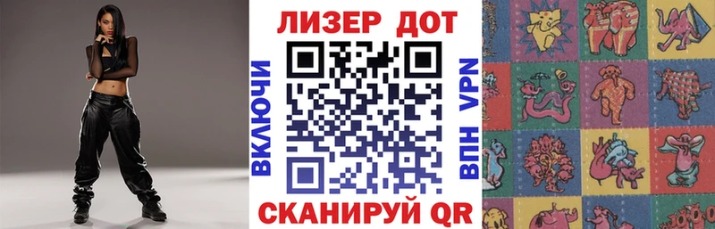 Наркотические марки 1,5мг  Октябрьск 