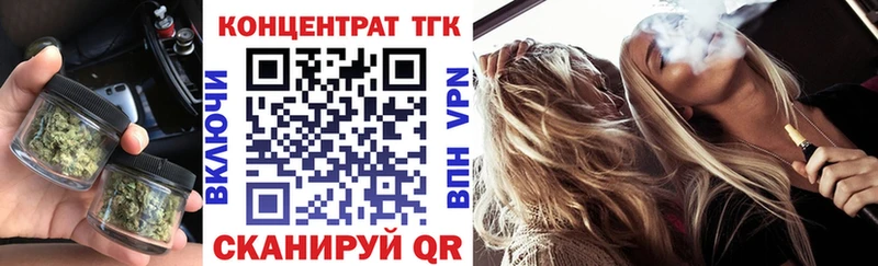 ТГК гашишное масло  гидра зеркало  Октябрьск 